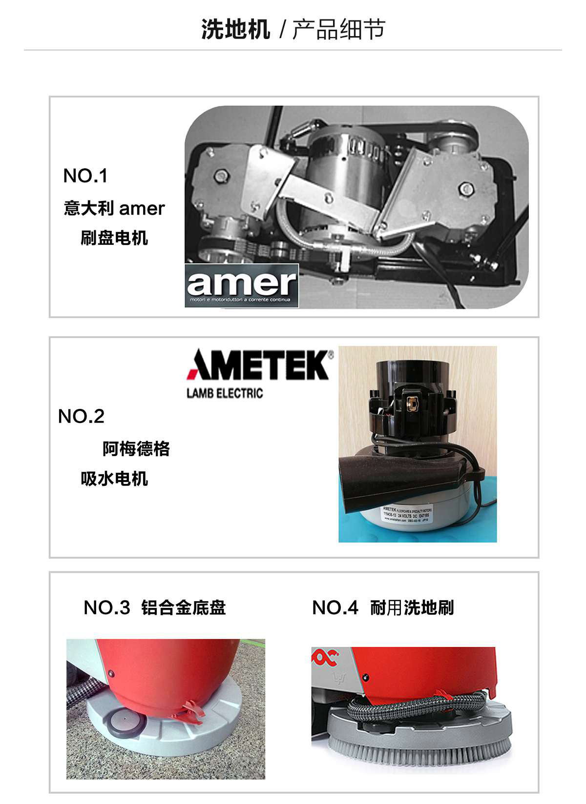 洗地機廠家 洗地機廠家